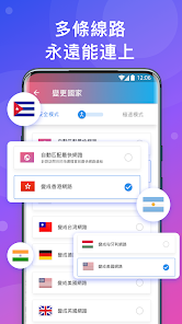 快连电脑端android下载效果预览图
