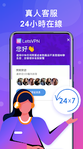 快连电脑端android下载效果预览图