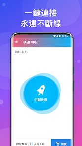 快连电脑端android下载效果预览图
